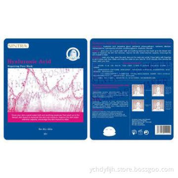 Silk Women Moisturizing Facial Mask , Hyaluronic Acid Repai